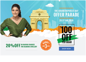 Republic day special pop-up